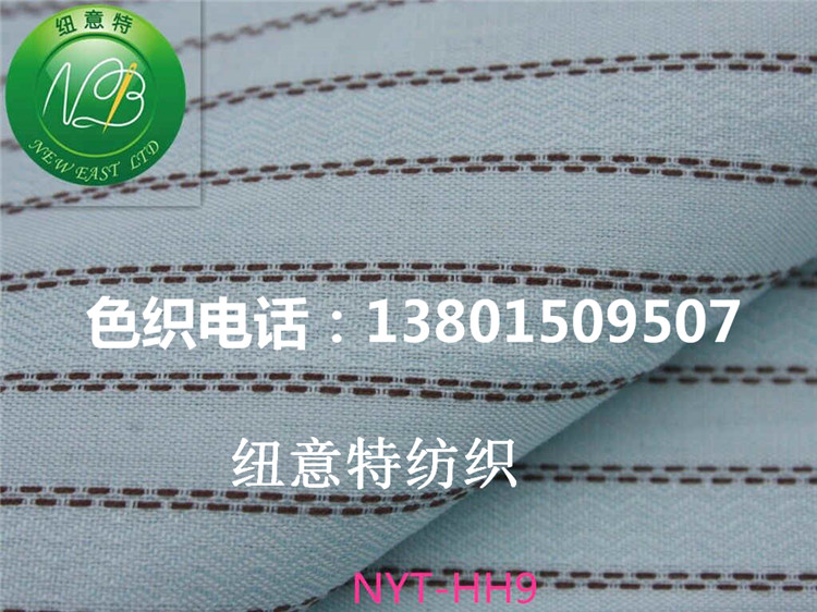 全棉大提花面料/江苏27年厂家/美标品质【值得信赖】24小时服务热线:13801509507. 纽意特,主要生产各种休闲衬衫面料,西服面料,裤料.