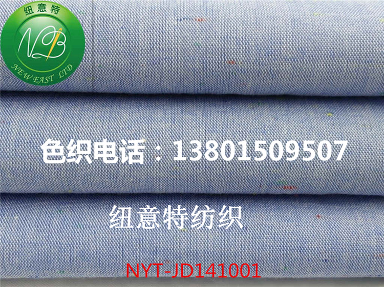 《纽意特》弹力布集常州纺织产业带的优点于一身