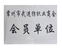 【纽意特荣誉】国家合格评定质量信得过品牌