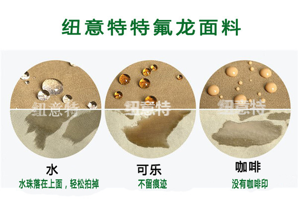 《纽意特》特氟龙染色斜纹布来了！客户点32个赞