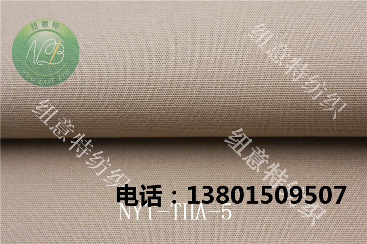 天丝青年布